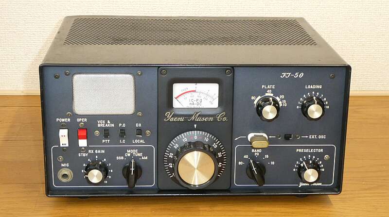 YAESU FT-50