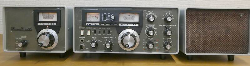 YAESU FT-101S