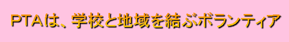 �o�s�`���L���S�P