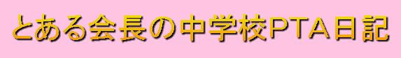 �o�s�`���L���S�Q